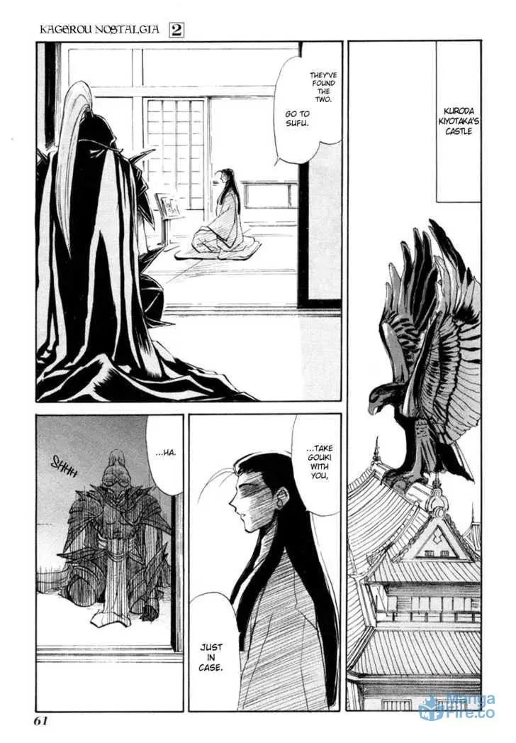 Kagerou-Nostalgia Chapter 4 page 3 - 
