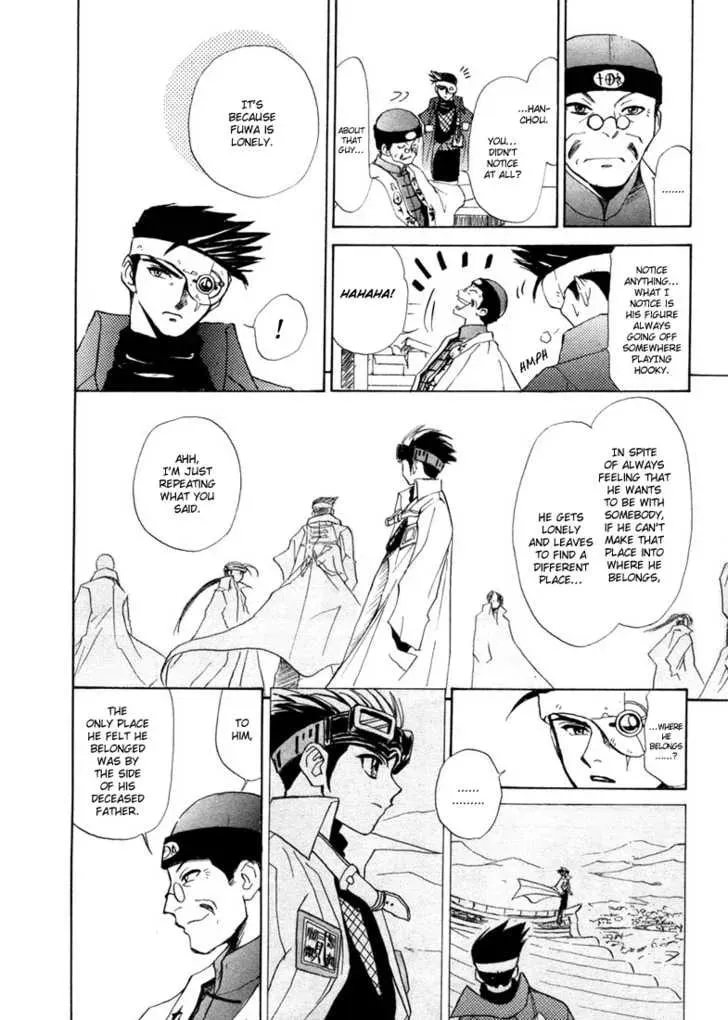 Kagerou-Nostalgia Chapter 4 page 22 - 