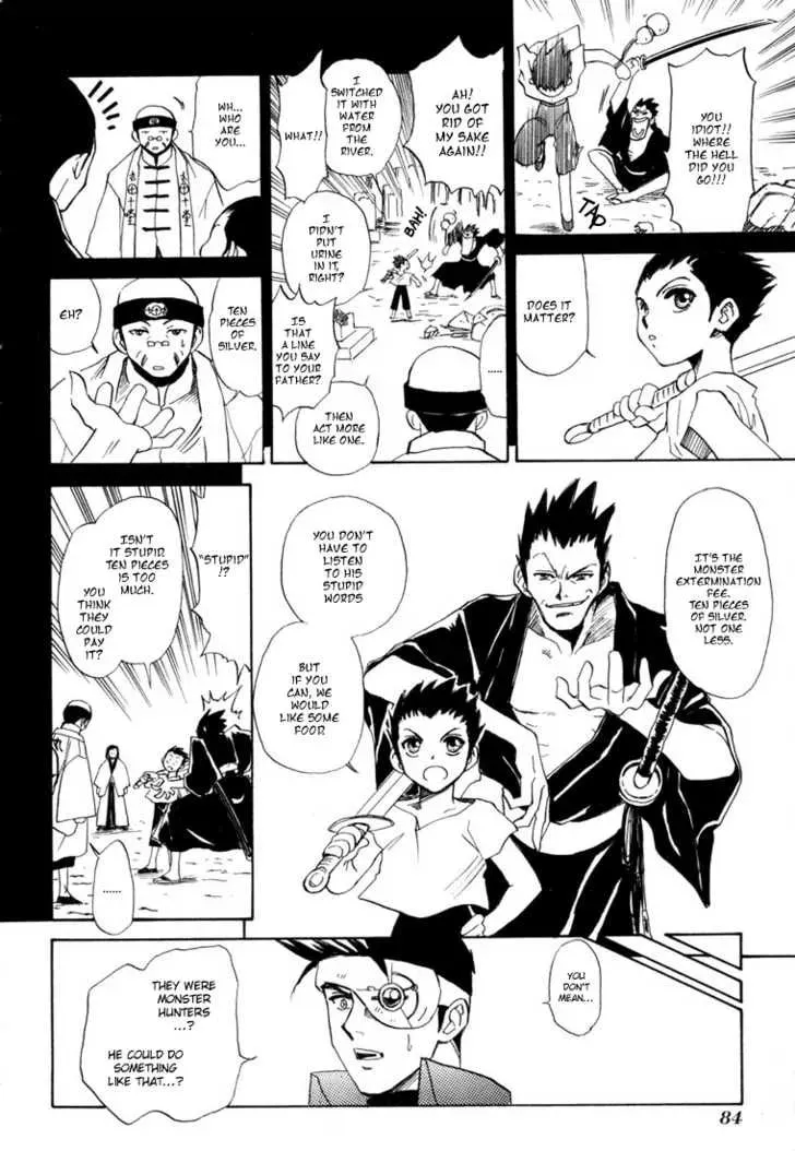 Kagerou-Nostalgia Chapter 4 page 26 - 
