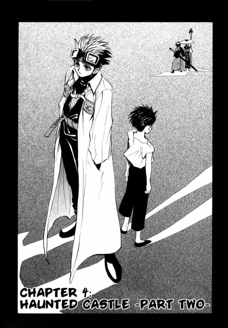 Kagerou-Nostalgia Chapter 4 page 4 - 