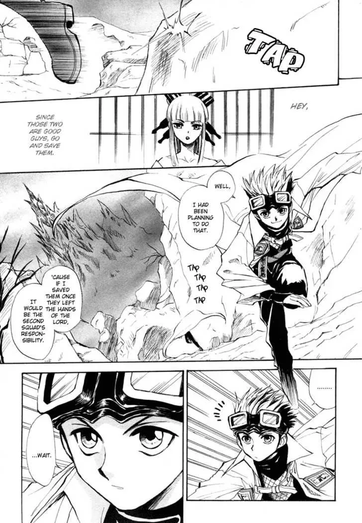 Kagerou-Nostalgia Chapter 4 page 5 - 