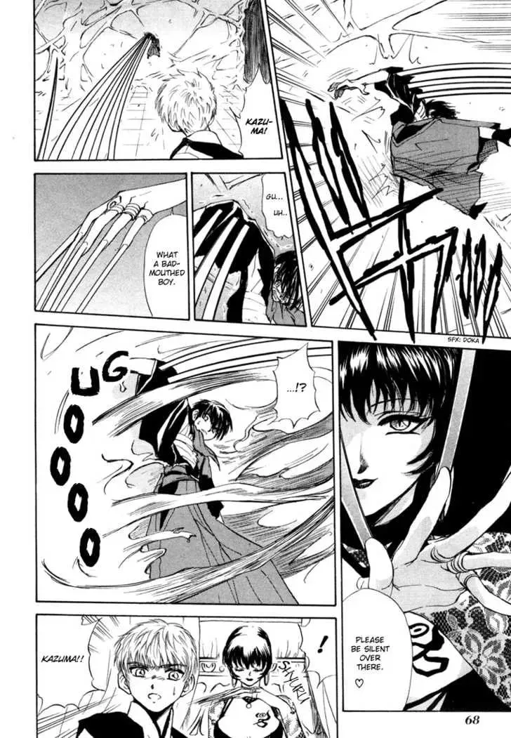 Kagerou-Nostalgia Chapter 4 page 10 - 