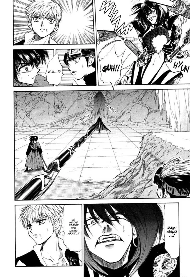 Kagerou-Nostalgia Chapter 5 page 13 - 