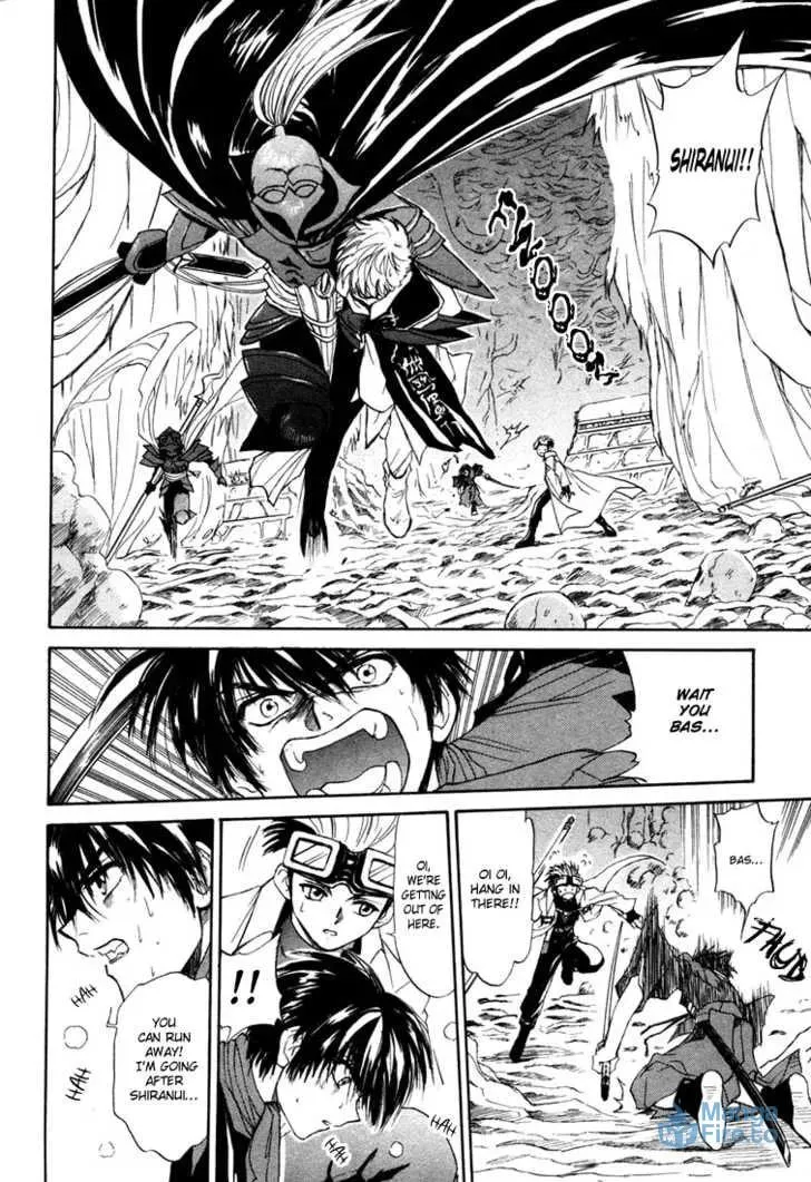 Kagerou-Nostalgia Chapter 5 page 18 - 