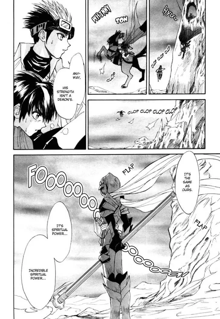 Kagerou-Nostalgia Chapter 5 page 20 - 