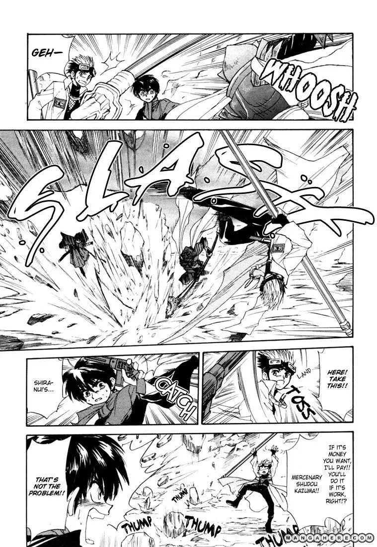 Kagerou-Nostalgia Chapter 6 page 14 - 