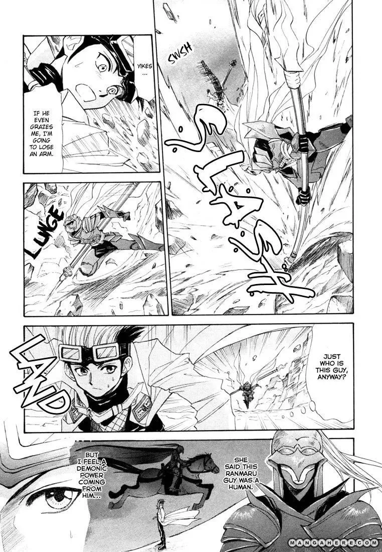 Kagerou-Nostalgia Chapter 6 page 16 - 