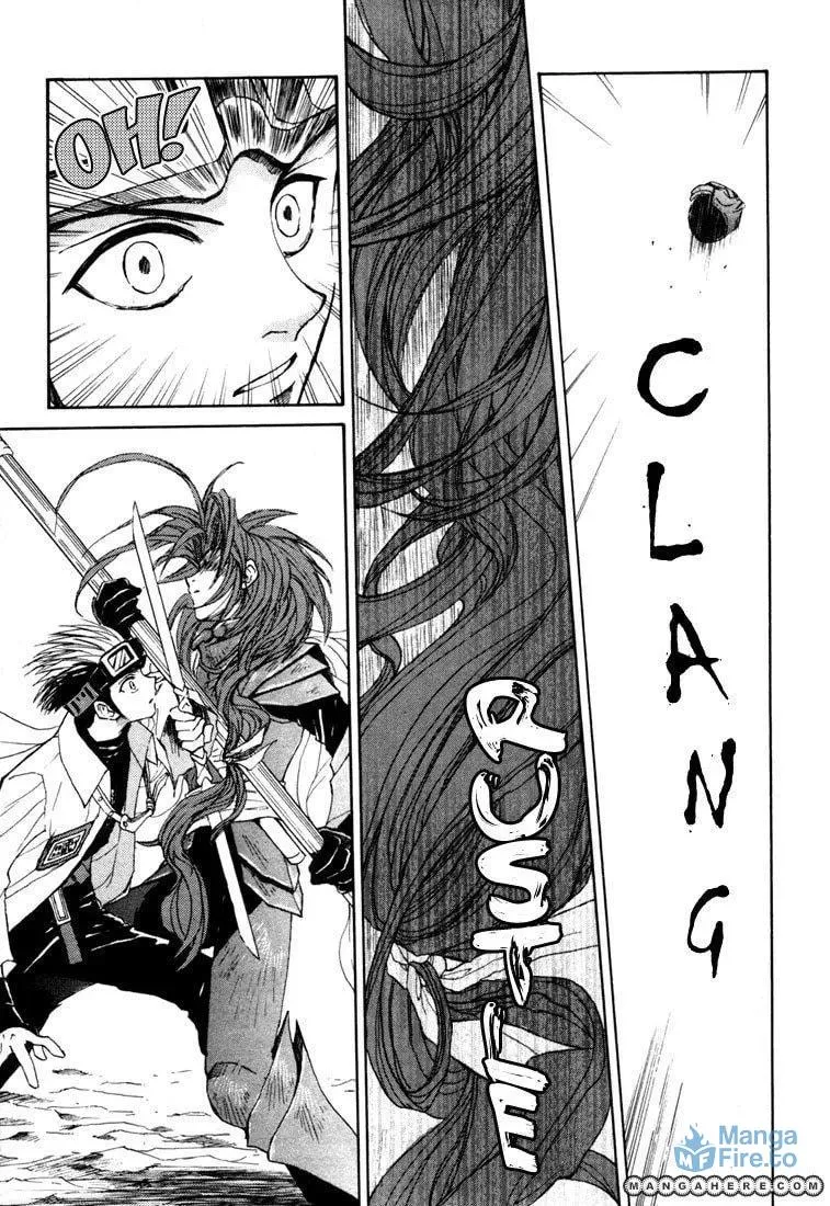 Kagerou-Nostalgia Chapter 6 page 18 - 