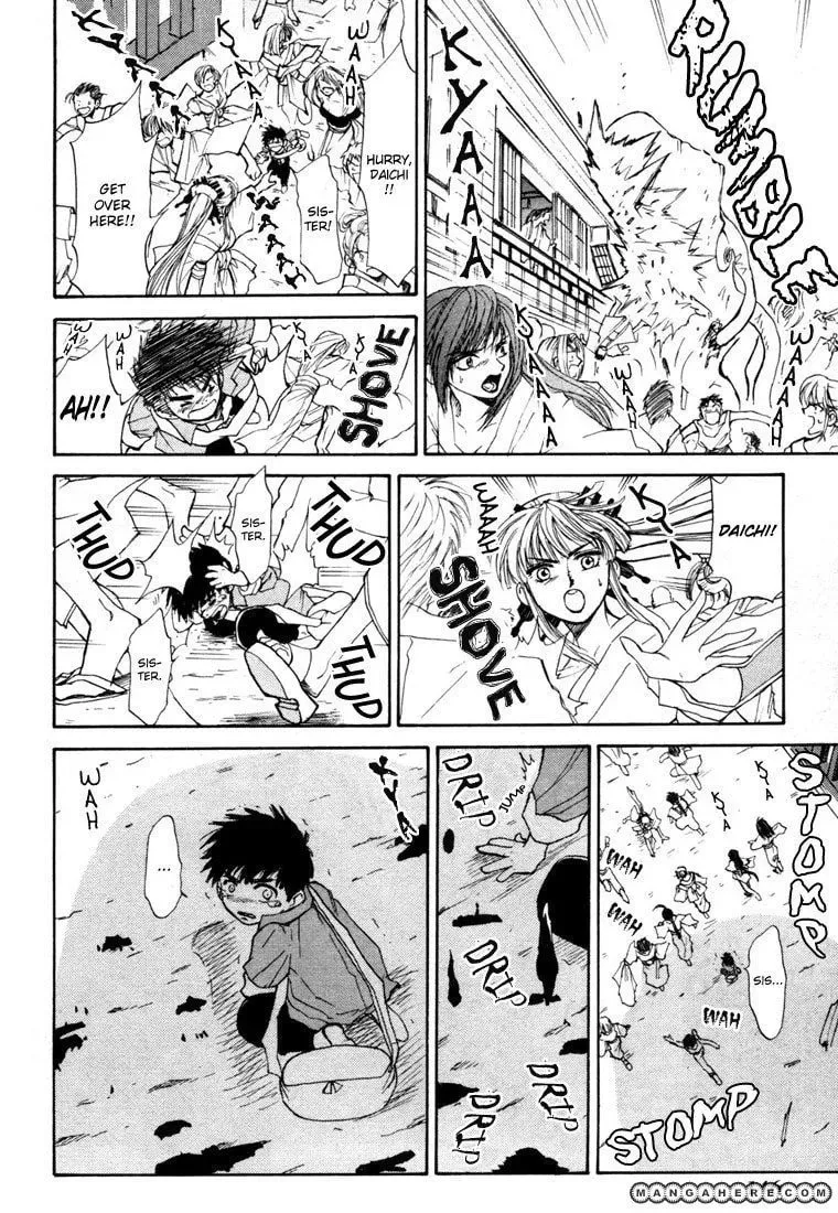 Kagerou-Nostalgia Chapter 6 page 25 - 