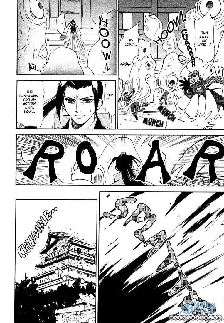 Kagerou-Nostalgia Chapter 6 page 33 - 