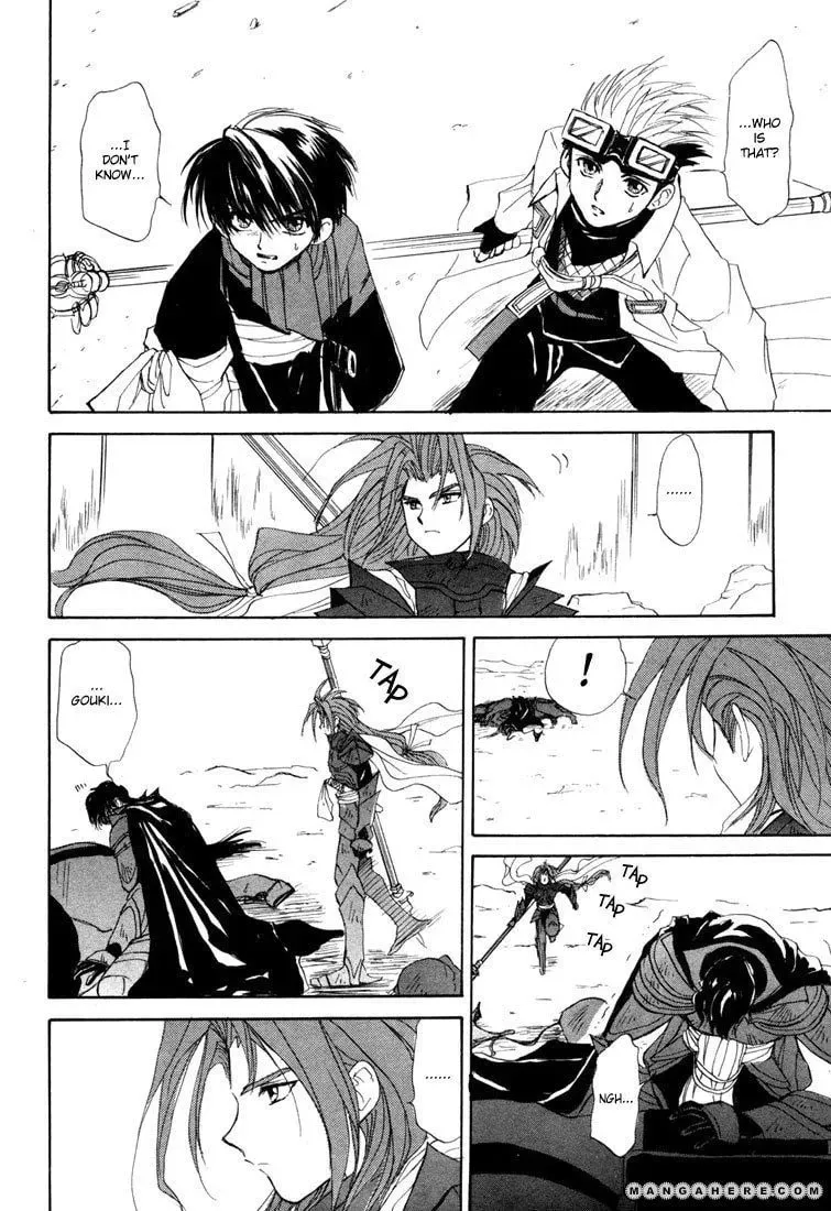 Kagerou-Nostalgia Chapter 6 page 47 - 
