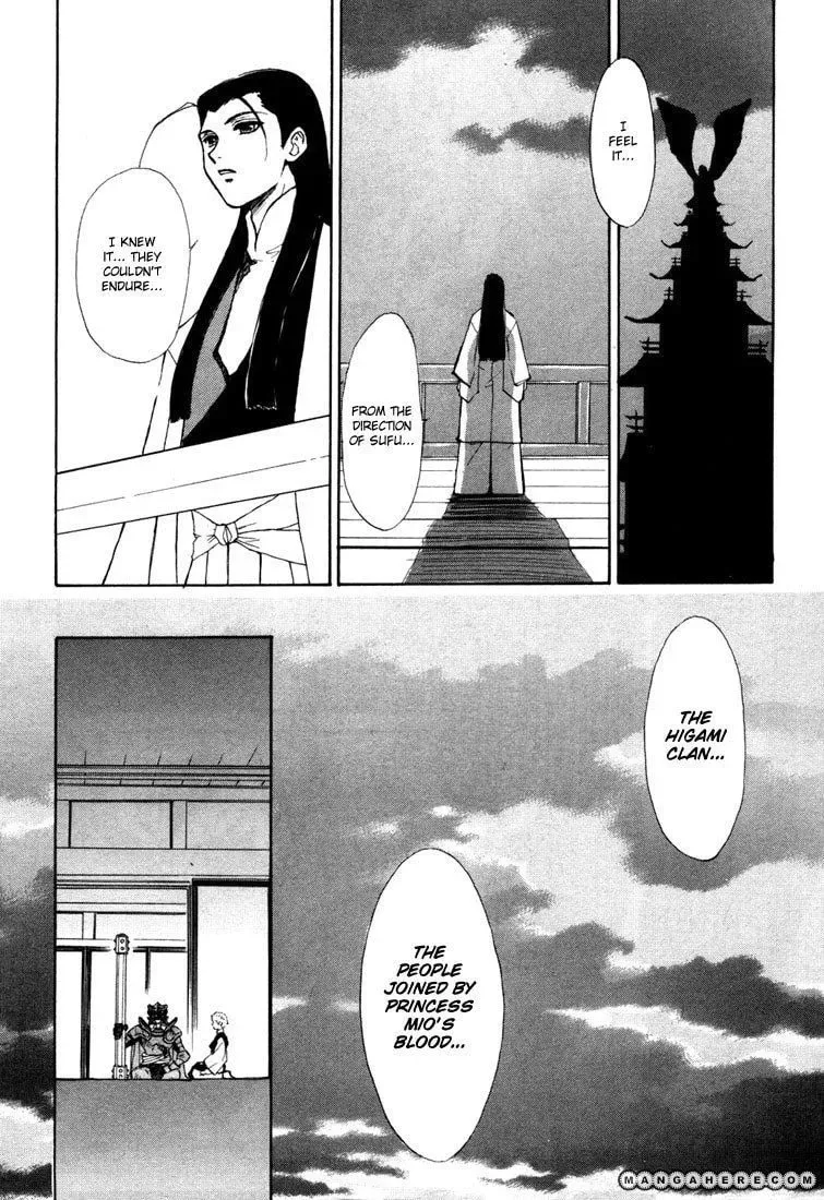 Kagerou-Nostalgia Chapter 6 page 49 - 