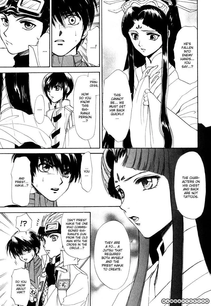 Kagerou-Nostalgia Chapter 7 page 14 - 