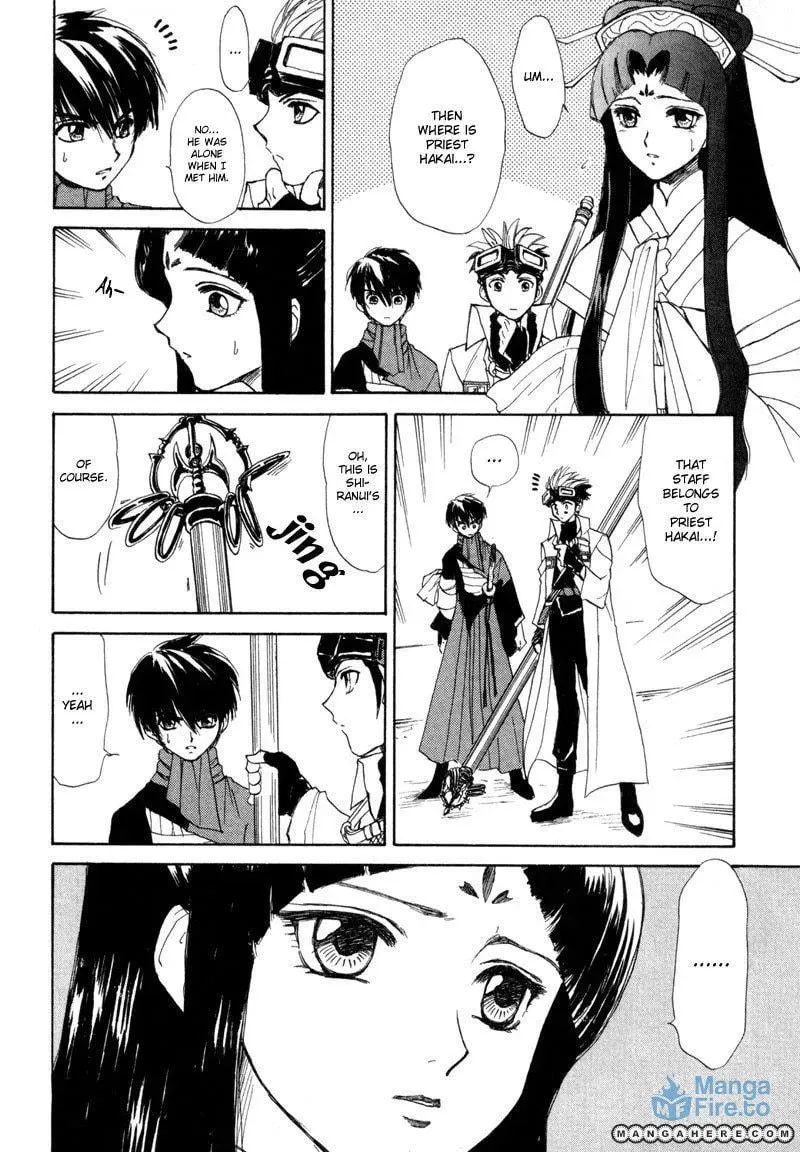 Kagerou-Nostalgia Chapter 7 page 15 - 