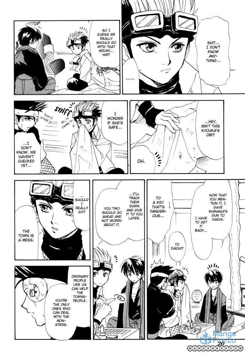 Kagerou-Nostalgia Chapter 7 page 21 - 