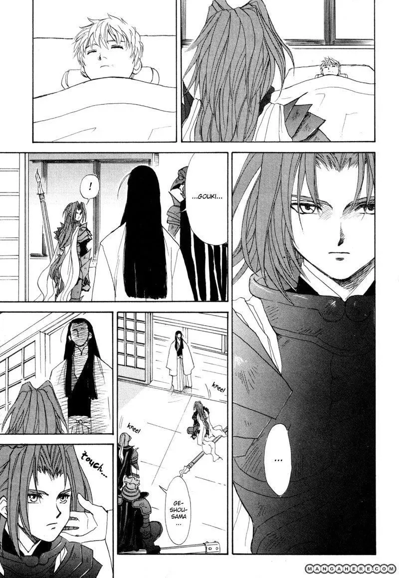 Kagerou-Nostalgia Chapter 7 page 26 - 