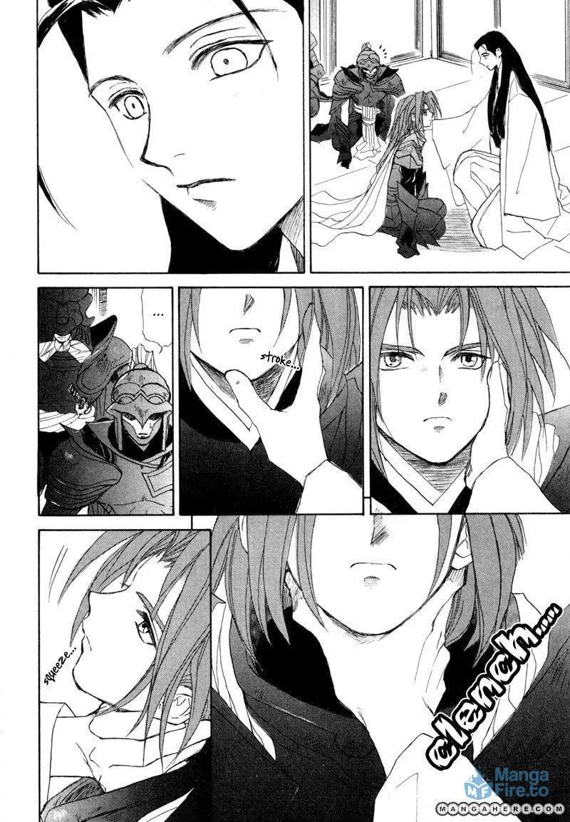 Kagerou-Nostalgia Chapter 7 page 27 - 