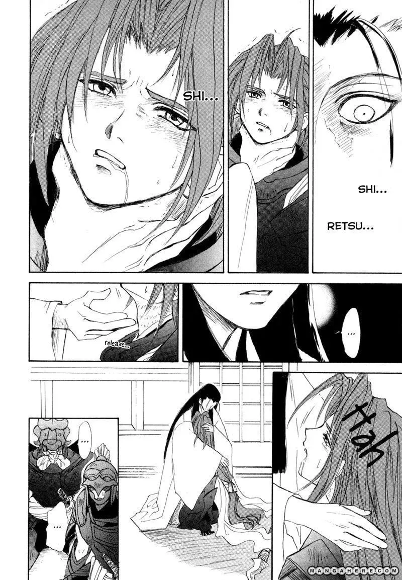 Kagerou-Nostalgia Chapter 7 page 29 - 