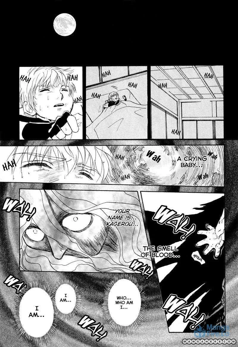 Kagerou-Nostalgia Chapter 7 page 30 - 