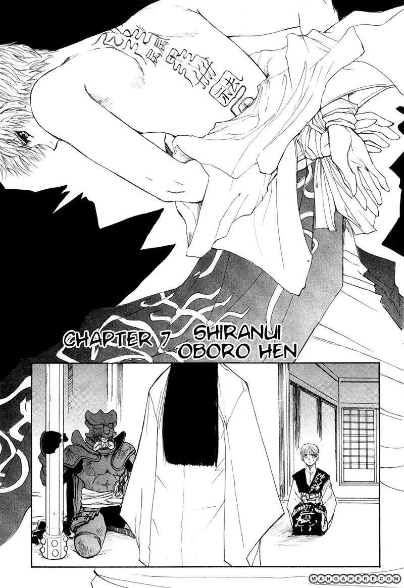 Kagerou-Nostalgia Chapter 7 page 4 - 