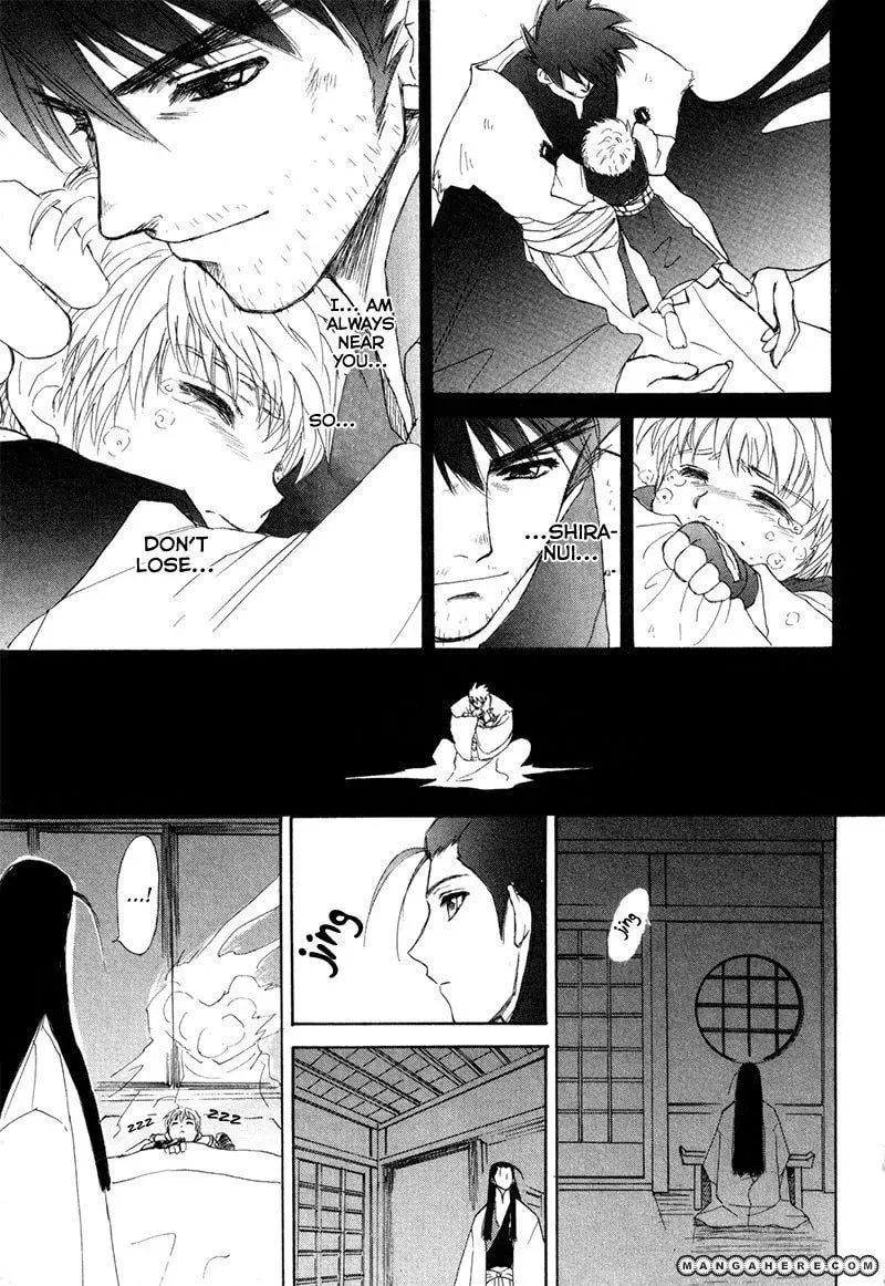 Kagerou-Nostalgia Chapter 7 page 32 - 