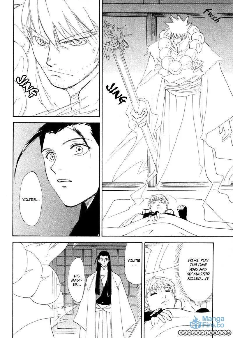 Kagerou-Nostalgia Chapter 7 page 33 - 