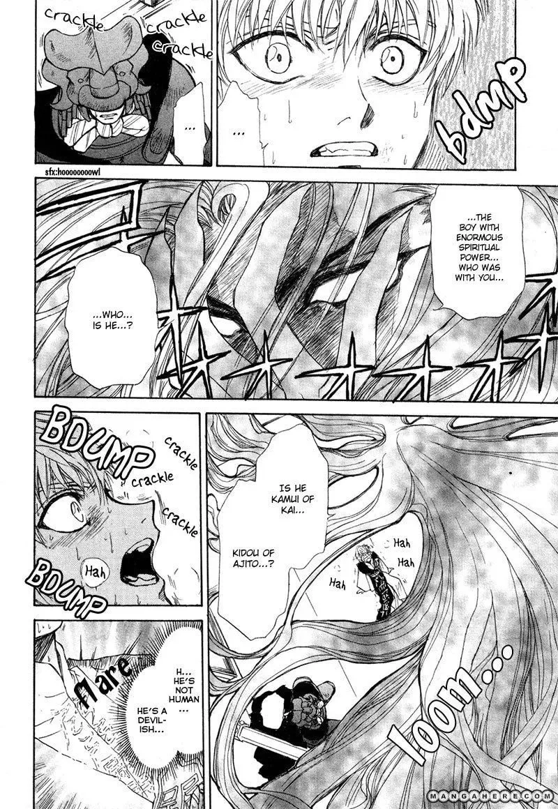 Kagerou-Nostalgia Chapter 7 page 7 - 