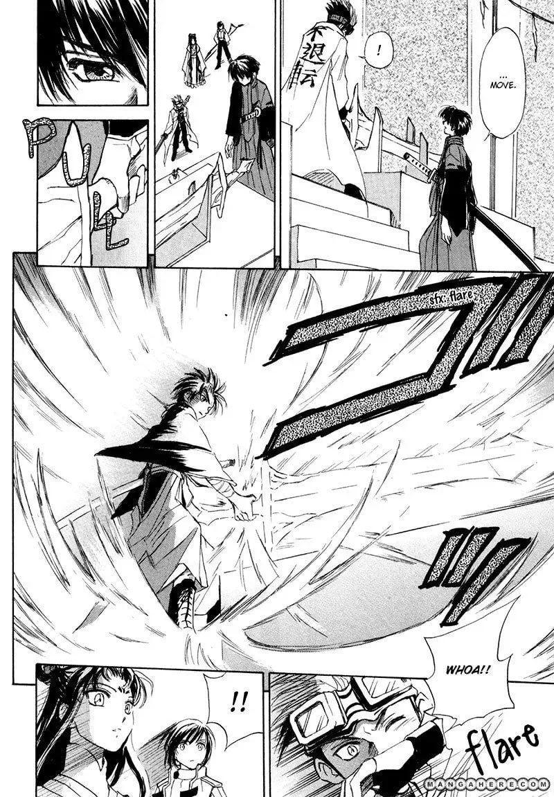 Kagerou-Nostalgia Chapter 8 page 11 - 