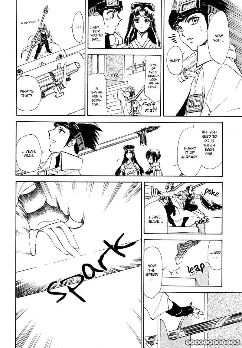 Kagerou-Nostalgia Chapter 8 page 13 - 