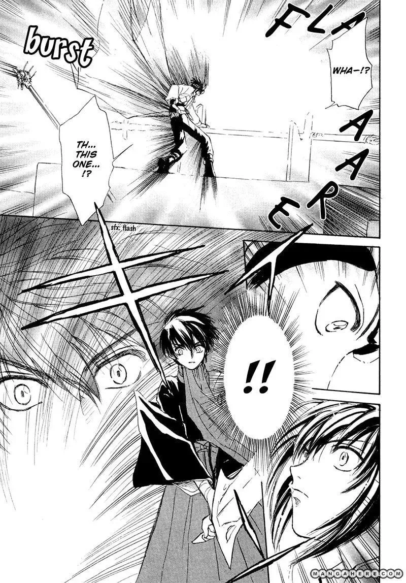 Kagerou-Nostalgia Chapter 8 page 14 - 