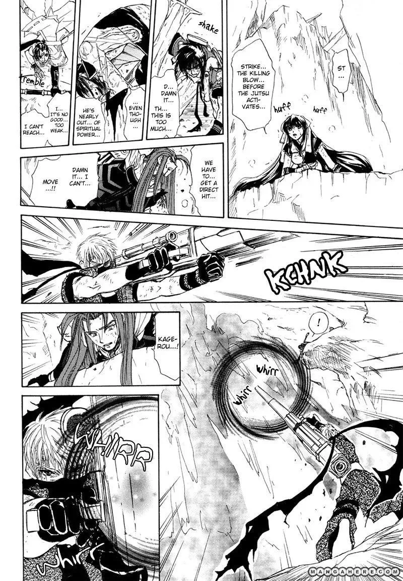 Kagerou-Nostalgia Chapter 8 page 17 - 