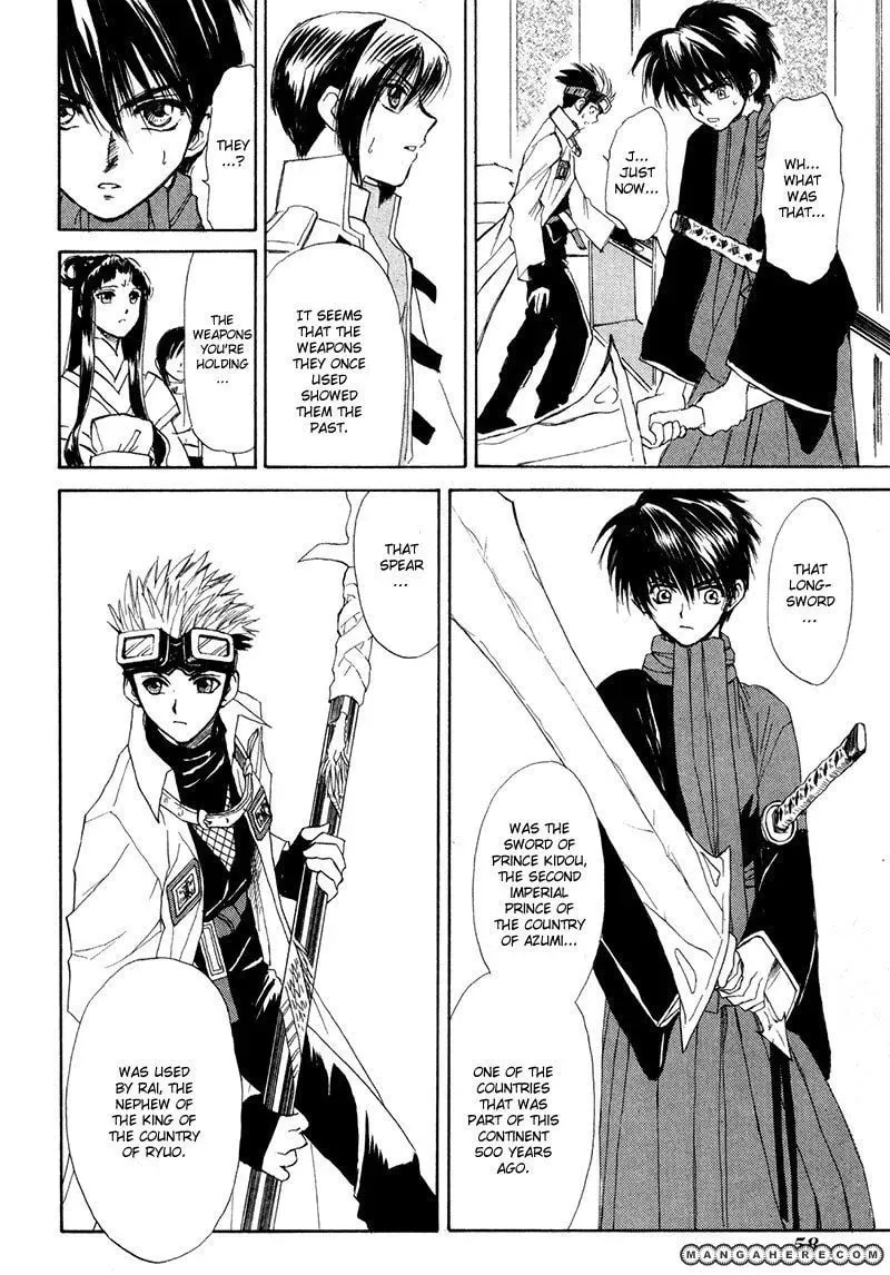 Kagerou-Nostalgia Chapter 8 page 23 - 