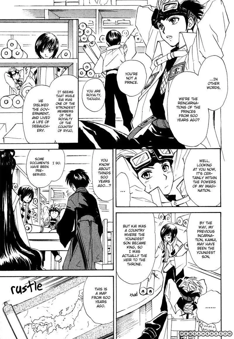 Kagerou-Nostalgia Chapter 8 page 28 - 