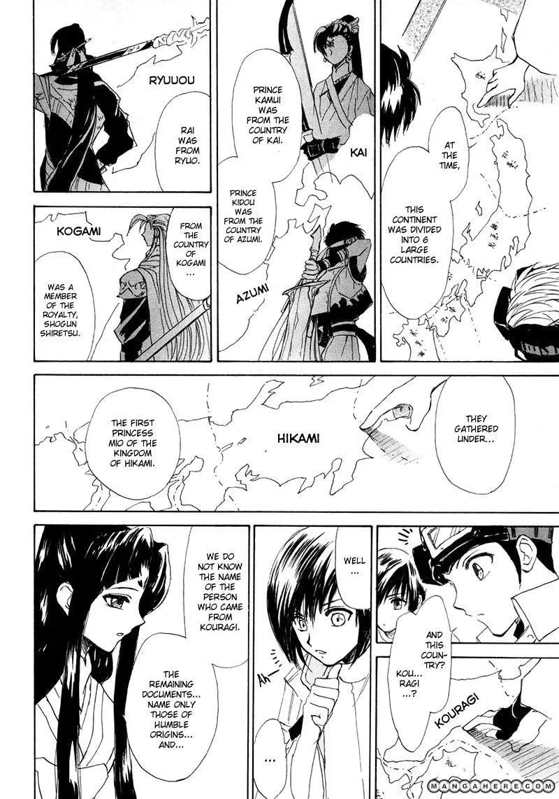 Kagerou-Nostalgia Chapter 8 page 29 - 