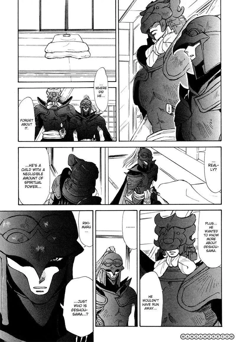 Kagerou-Nostalgia Chapter 8 page 4 - 