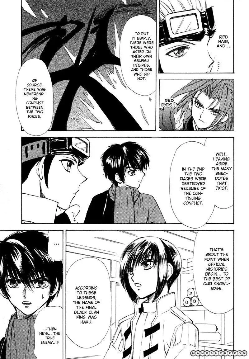 Kagerou-Nostalgia Chapter 8 page 32 - 