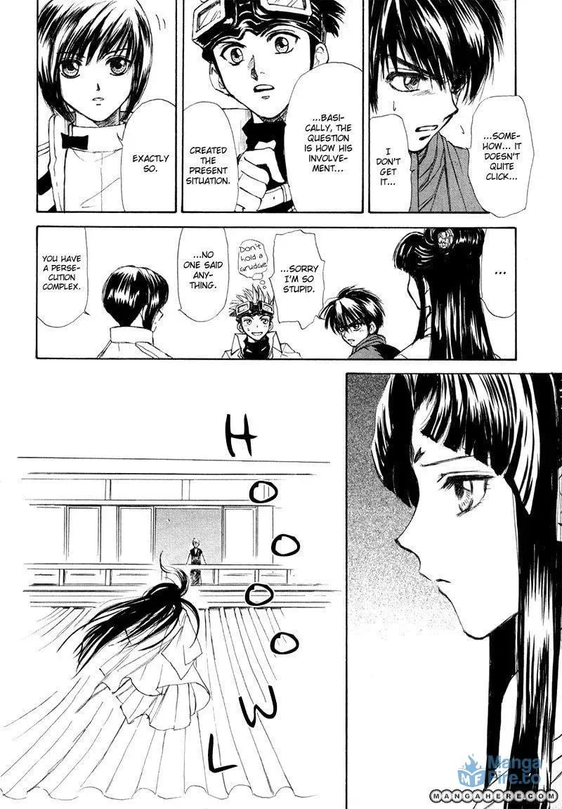 Kagerou-Nostalgia Chapter 8 page 33 - 