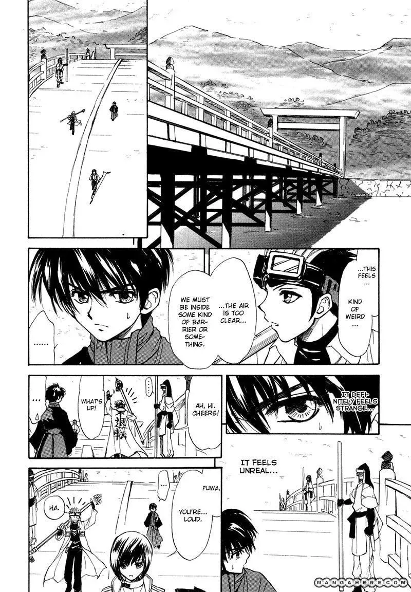 Kagerou-Nostalgia Chapter 8 page 7 - 
