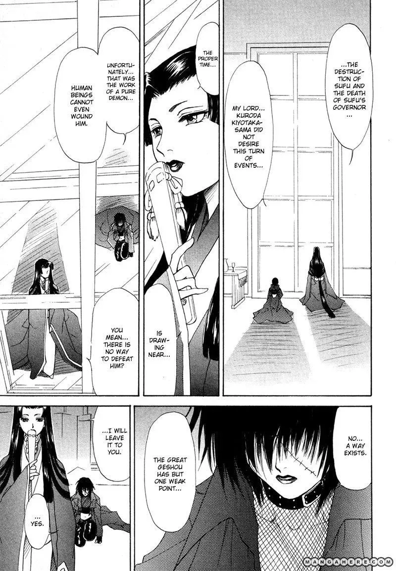 Kagerou-Nostalgia Chapter 9 page 2 - 