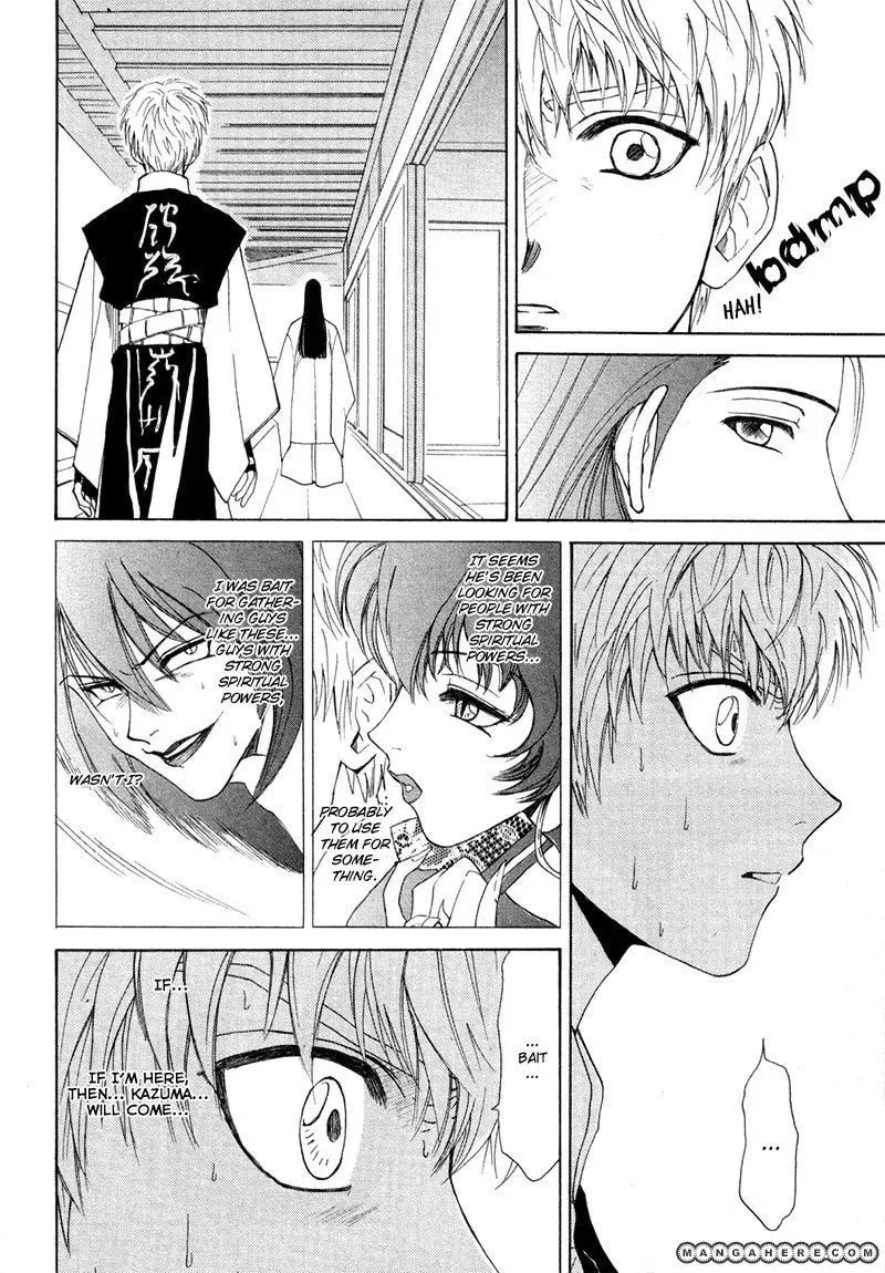 Kagerou-Nostalgia Chapter 9 page 13 - 