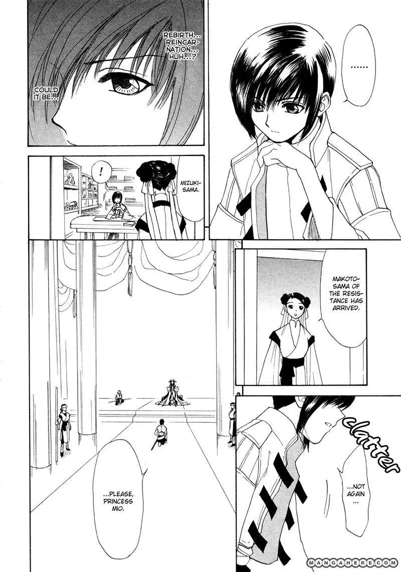 Kagerou-Nostalgia Chapter 9 page 17 - 