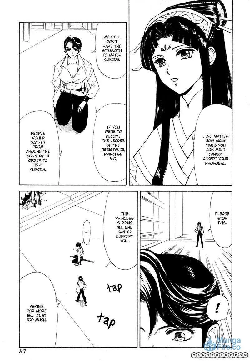 Kagerou-Nostalgia Chapter 9 page 18 - 