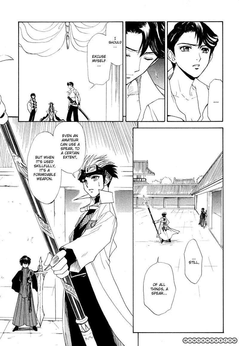 Kagerou-Nostalgia Chapter 9 page 20 - 