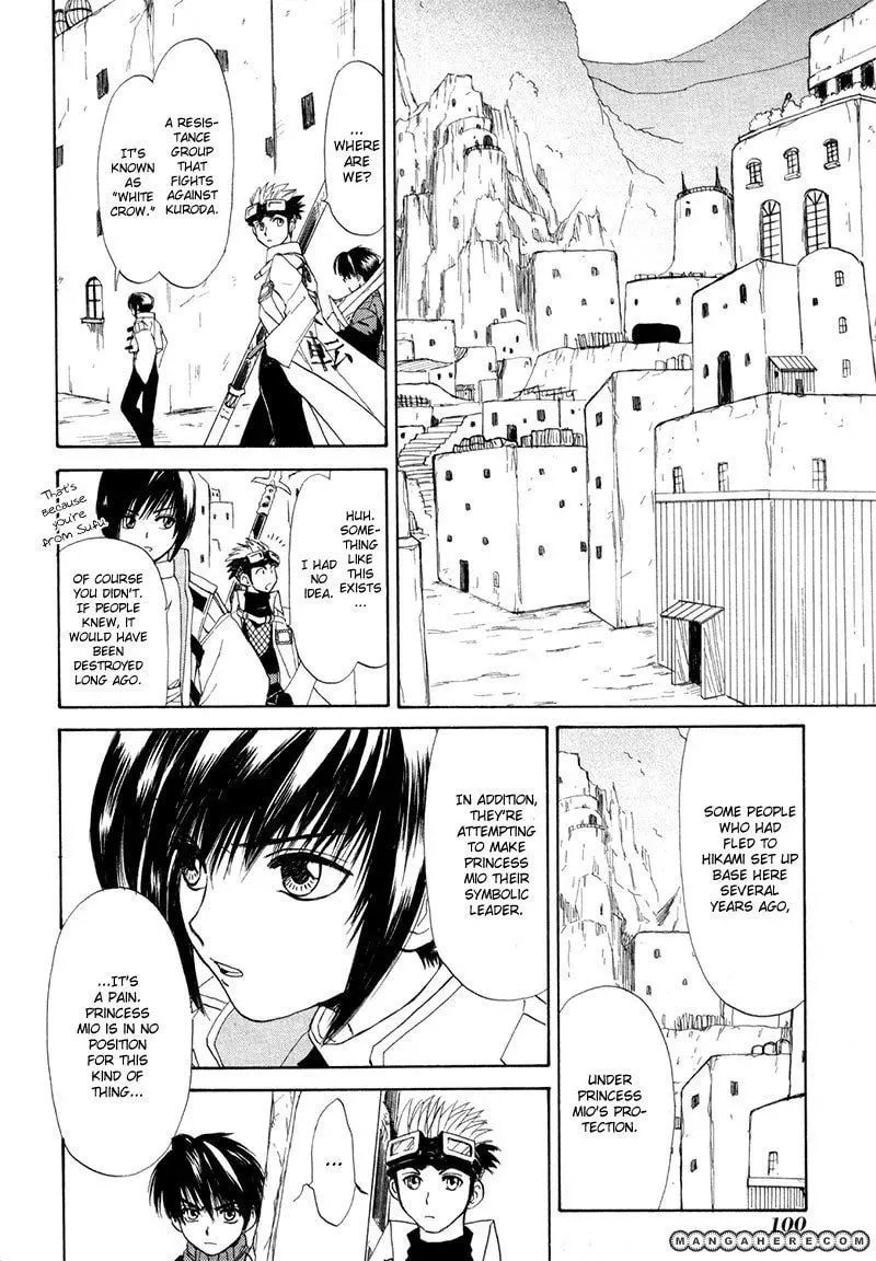 Kagerou-Nostalgia Chapter 9 page 31 - 