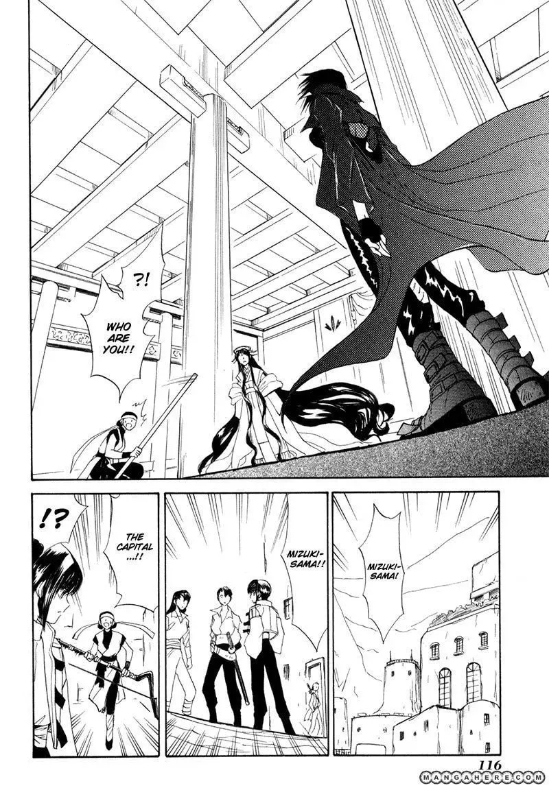 Kagerou-Nostalgia Chapter 9 page 47 - 