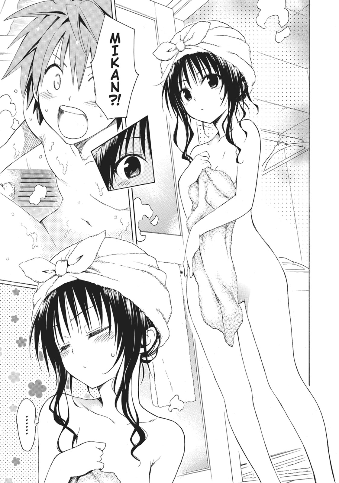 Kago no Naka Chapter 5 page 5 - 