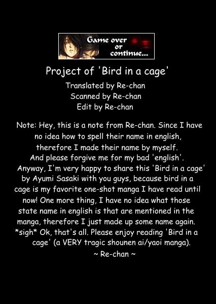 Kago no Tori Chapter 1 page 1 - 