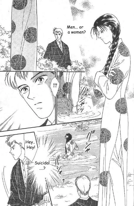 Kago no Tori Chapter 1 page 3 - 