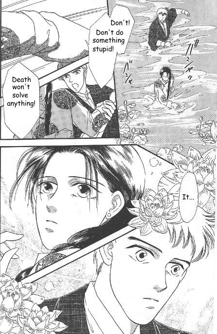 Kago no Tori Chapter 1 page 4 - 