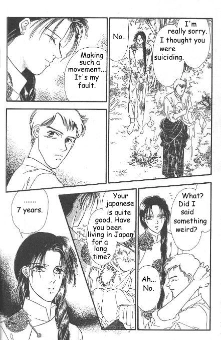 Kago no Tori Chapter 1 page 6 - 